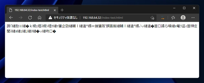 Google Chrome, Microsoft Edge で明示的にエンコーディングを指定して表示する:画像8