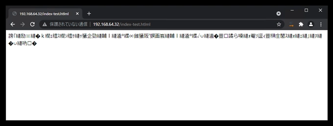 Google Chrome, Microsoft Edge で明示的にエンコーディングを指定して表示する:画像19