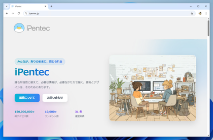 Google Chromeで分割表示されている画面を分離する、片方の画面を閉じる方法:画像4