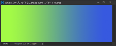 カラープロファイル[なし] - カラープロファイルの違いによる広色域ディスプレイでの画像の色の表示の違い:画像52