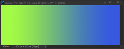 カラープロファイル[なし] - カラープロファイルの違いによる広色域ディスプレイでの画像の色の表示の違い:画像65