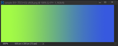 カラープロファイル[sRGB] - カラープロファイルの違いによる広色域ディスプレイでの画像の色の表示の違い:画像66