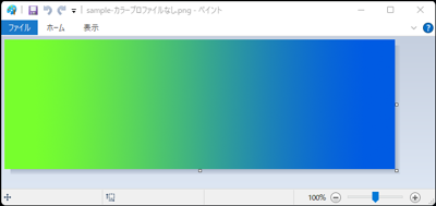 カラープロファイル[なし] - カラープロファイルの違いによる広色域ディスプレイでの画像の色の表示の違い:画像23