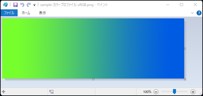 カラープロファイル[sRGB] - カラープロファイルの違いによる広色域ディスプレイでの画像の色の表示の違い:画像24
