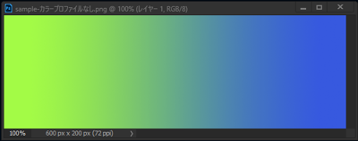 カラープロファイル[なし] - カラープロファイルの違いによる広色域ディスプレイでの画像の色の表示の違い:画像26