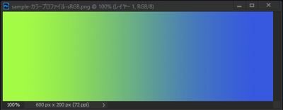 カラープロファイル[sRGB] - カラープロファイルの違いによる広色域ディスプレイでの画像の色の表示の違い:画像27