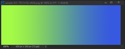 カラープロファイル[sRGB] - カラープロファイルの違いによる広色域ディスプレイでの画像の色の表示の違い:画像40