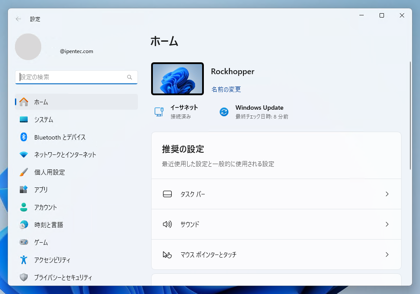 デスクトップの「ゴミ箱」アイコンを非表示にする:画像2