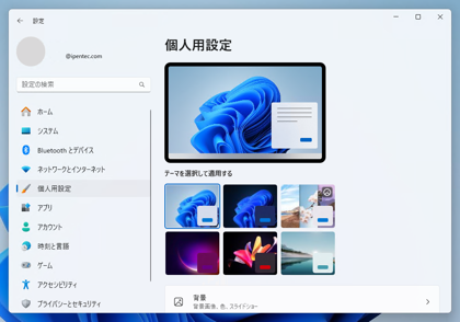 デスクトップの「ゴミ箱」アイコンを非表示にする:画像3