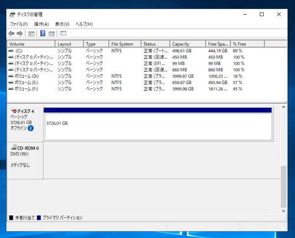 Hyper-V 仮想マシンに物理ディスクを接続する:画像14