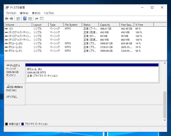 Hyper-V 仮想マシンに物理ディスクを接続する:画像16