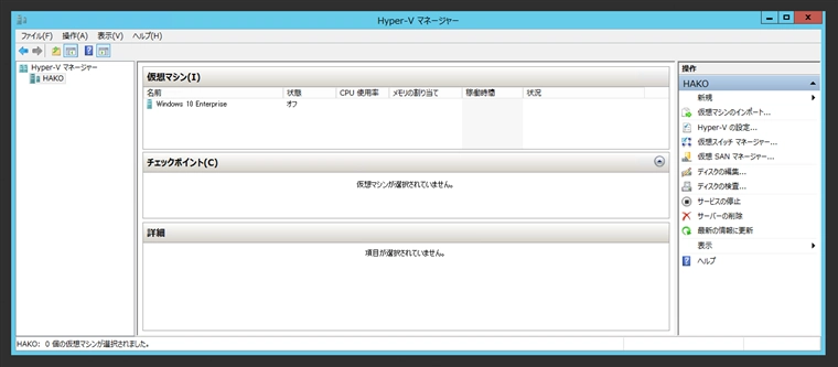 Hyper-V の仮想マシンでネットワークの接続が断続的に切断される:画像1