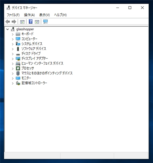 Hyper-V の仮想マシンでネットワークの接続が断続的に切断される:画像7