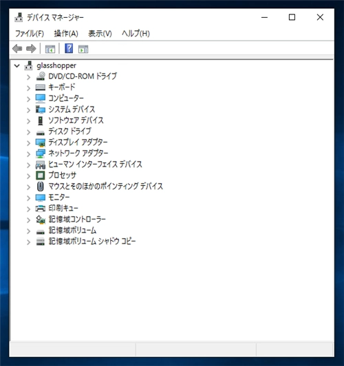 Hyper-V の仮想マシンでネットワークの接続が断続的に切断される:画像9