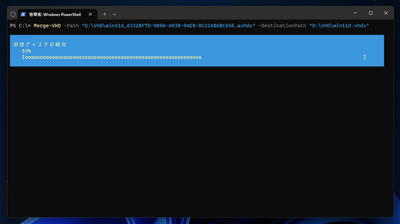 AVHDXファイルを親ディスクのVHDXファイルに結合してVHDXファイルのみにする (VHD-Merge コマンドを利用):画像6