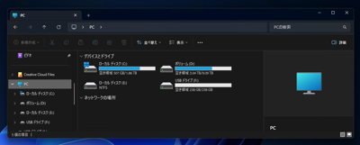 破損したVHDX仮想ドライブ内のファイルを復元する (EaseUS Data Recovery Wizard を利用):画像1