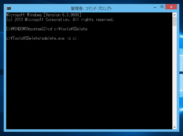 Hyper-V の容量可変の仮想ディスク (VHD/VHDX) のファイルサイズを小さくする:画像13