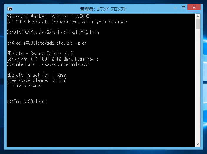 Hyper-V の容量可変の仮想ディスク (VHD/VHDX) のファイルサイズを小さくする:画像17