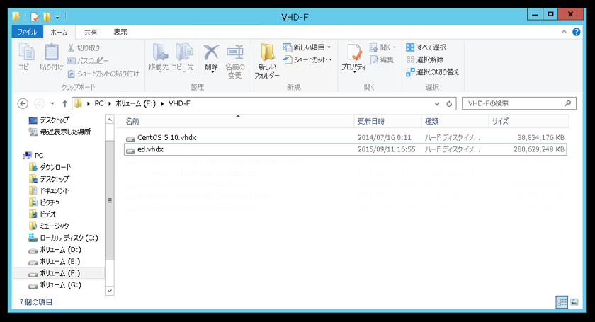 Hyper-V の容量可変の仮想ディスク (VHD/VHDX) のファイルサイズを小さくする:画像18