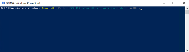 Hyper-V の容量可変の仮想ディスク (VHD/VHDX) のファイルサイズを小さくする:画像2