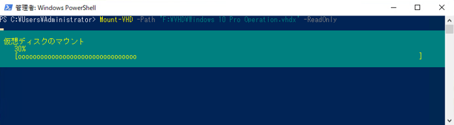 Hyper-V の容量可変の仮想ディスク (VHD/VHDX) のファイルサイズを小さくする:画像3