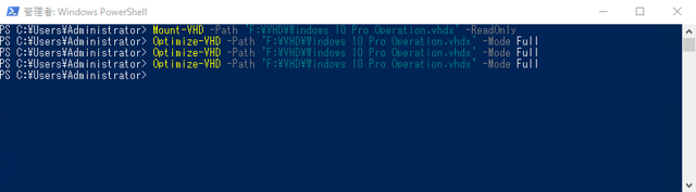 Hyper-V の容量可変の仮想ディスク (VHD/VHDX) のファイルサイズを小さくする:画像8