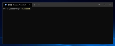 Hyper-VのVHDの容量を拡張したが ゲストOSのディスク容量が大きくならない:画像2