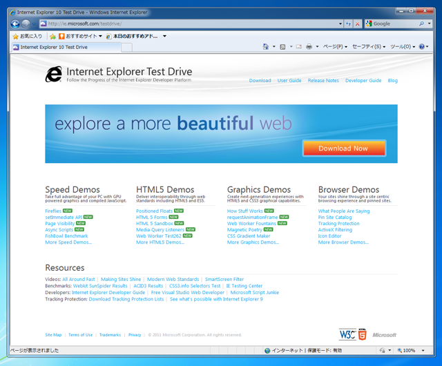 Internet Explorer 10 (IE10) Platform Preview のインストール:画像1