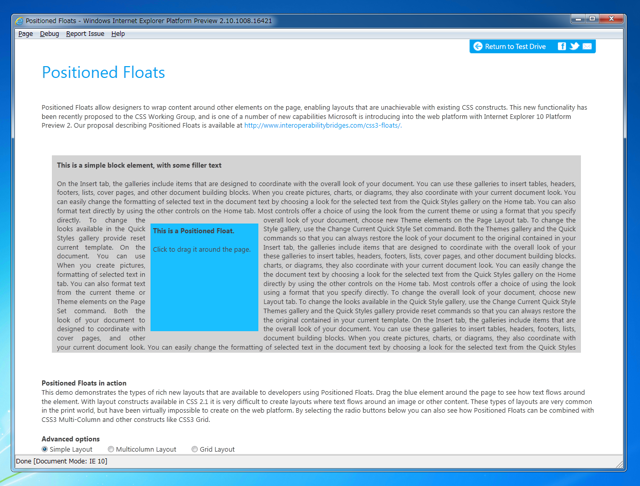 Internet Explorer 10 (IE10) Platform Preview のインストール:画像10