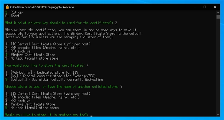 win-acme を利用してワイルドカード証明書を取得する:画像13