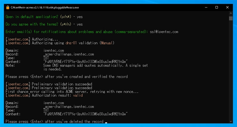 win-acme を利用してワイルドカード証明書を取得する:画像24