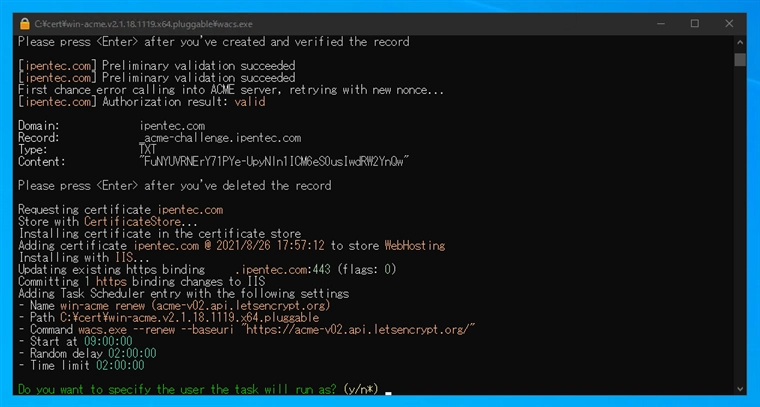win-acme を利用してワイルドカード証明書を取得する:画像25