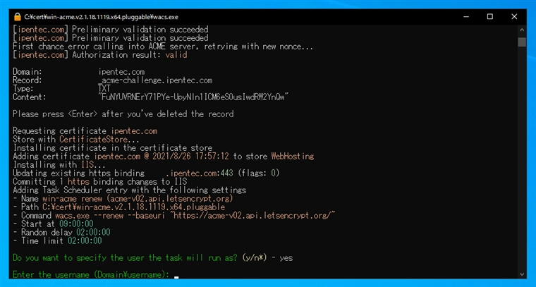 win-acme を利用してワイルドカード証明書を取得する:画像26
