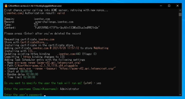 win-acme を利用してワイルドカード証明書を取得する:画像27