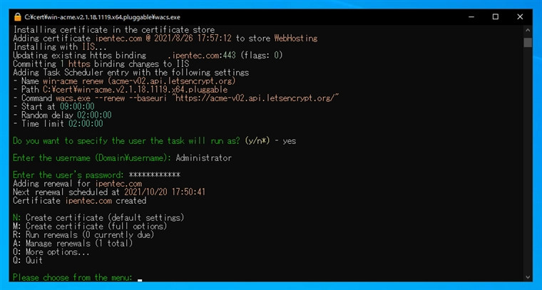win-acme を利用してワイルドカード証明書を取得する:画像28