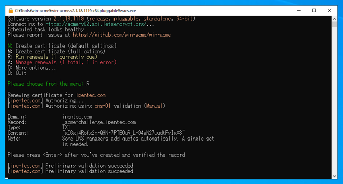 win-acme で取得したワイルドカード証明書を更新する:画像4