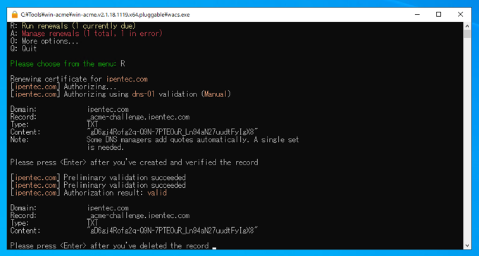 win-acme で取得したワイルドカード証明書を更新する:画像5