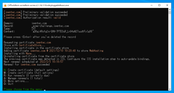 win-acme で取得したワイルドカード証明書を更新する:画像6