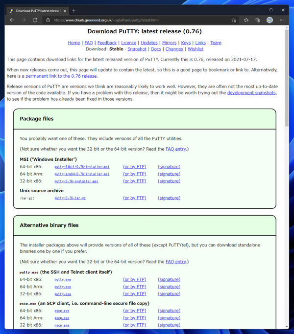 PuTTY のインストール:画像2