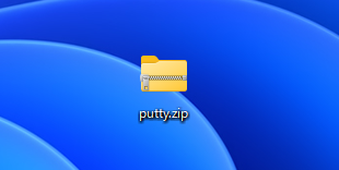 PuTTY のインストール:画像13