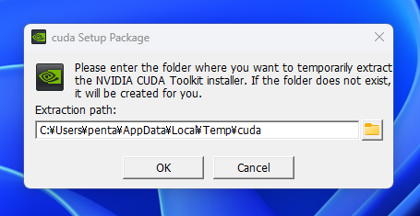 CUDA Toolkitのインストール:画像6