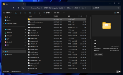 CUDA Toolkitのインストール:画像23