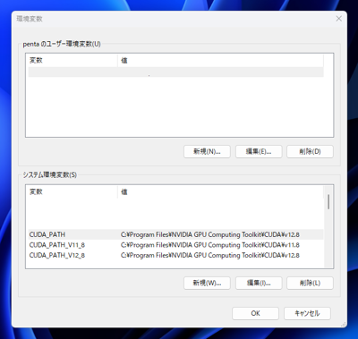 CUDA Toolkitのインストール:画像24