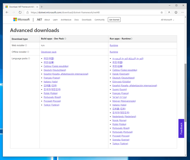  .NET Framework 4.8 Developer Pack をインストールする:画像2