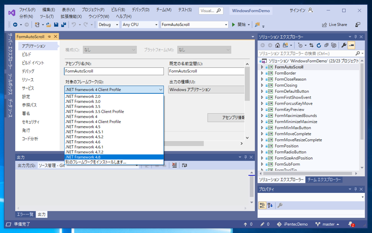  .NET Framework 4.8 Developer Pack をインストールする:画像15