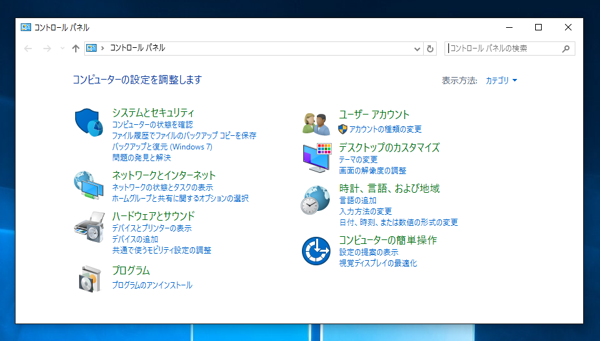 フォントのインストール:画像4