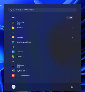 Google Antigravity をインストールする:画像23
