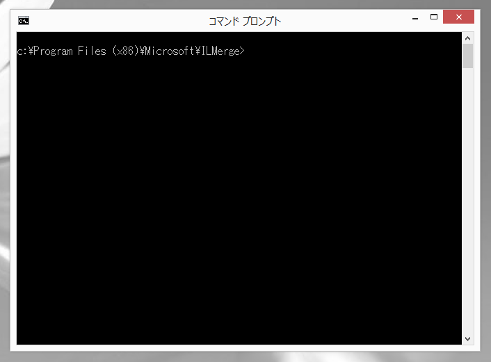 ILMerge のインストール:画像9