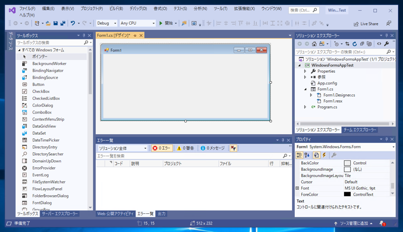ILMerge のインストール - NuGetを利用したインストール:画像1