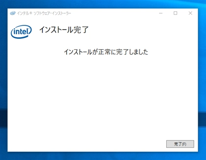 インテル Intel Wi-Fi 6 AX200 のドライバーをインストールする:画像13